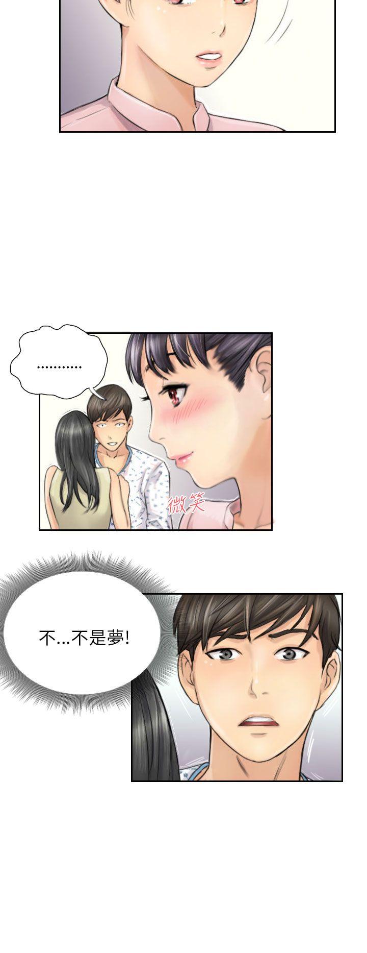 [韩国漫画] NEW FACE 奇幻,巨乳大奶,熟女人妻#[25P]-4