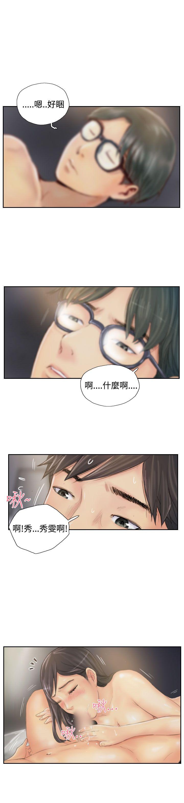 [韩国漫画] NEW FACE 奇幻,巨乳大奶,熟女人妻#[34P]-11