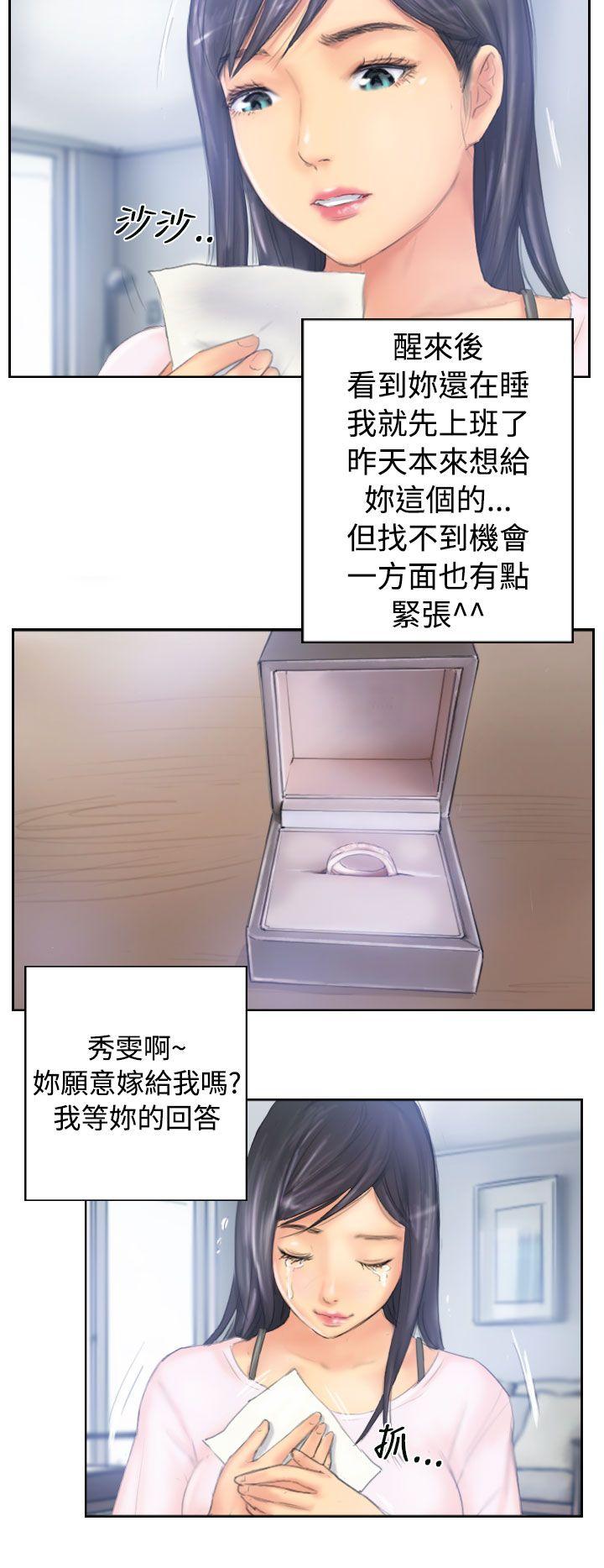 [韩国漫画] NEW FACE 奇幻,巨乳大奶,熟女人妻#[34P]-20