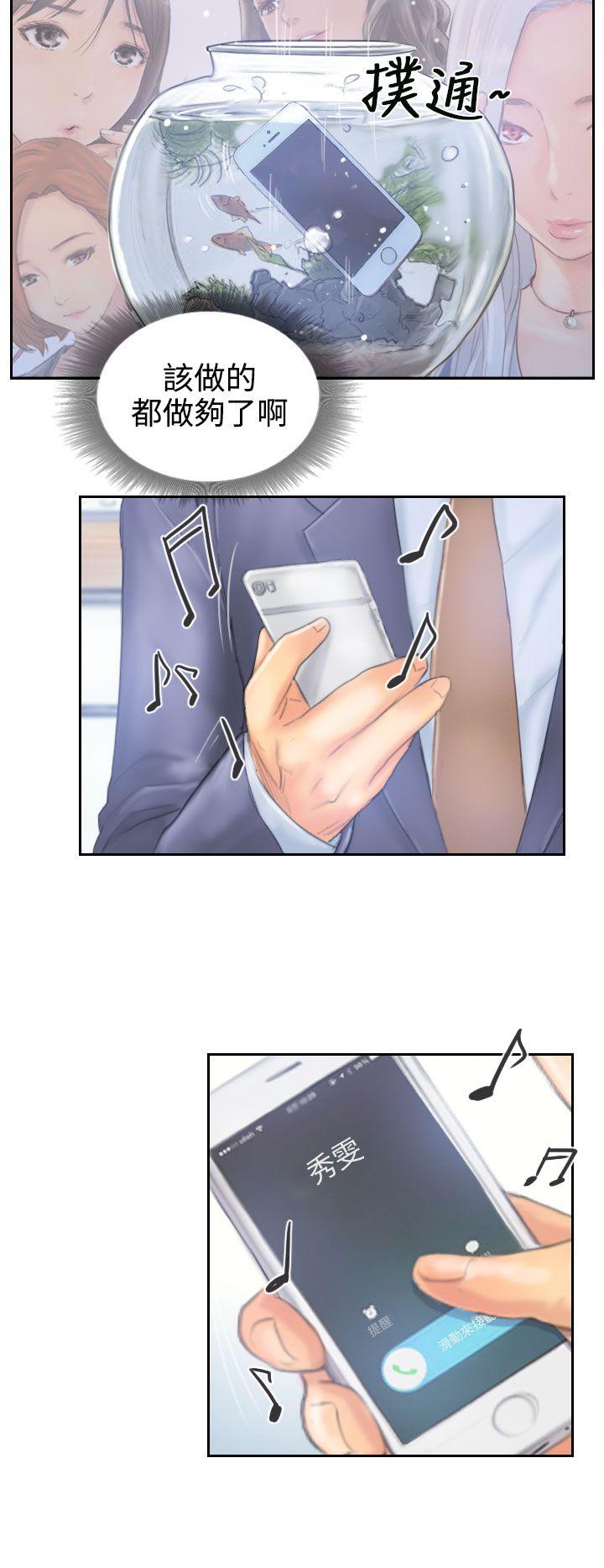 [韩国漫画] NEW FACE 奇幻,巨乳大奶,熟女人妻#[34P]-22