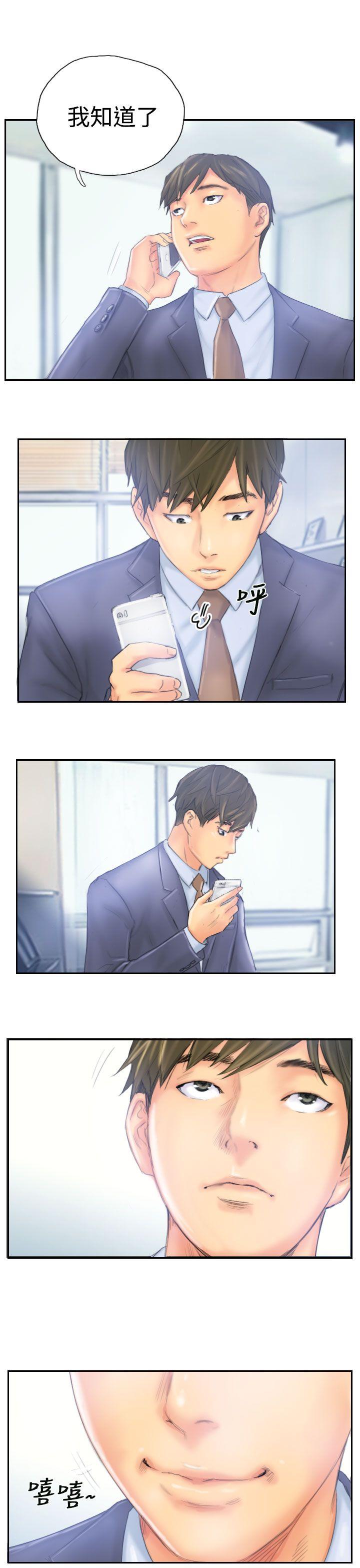 [韩国漫画] NEW FACE 奇幻,巨乳大奶,熟女人妻#[34P]-23