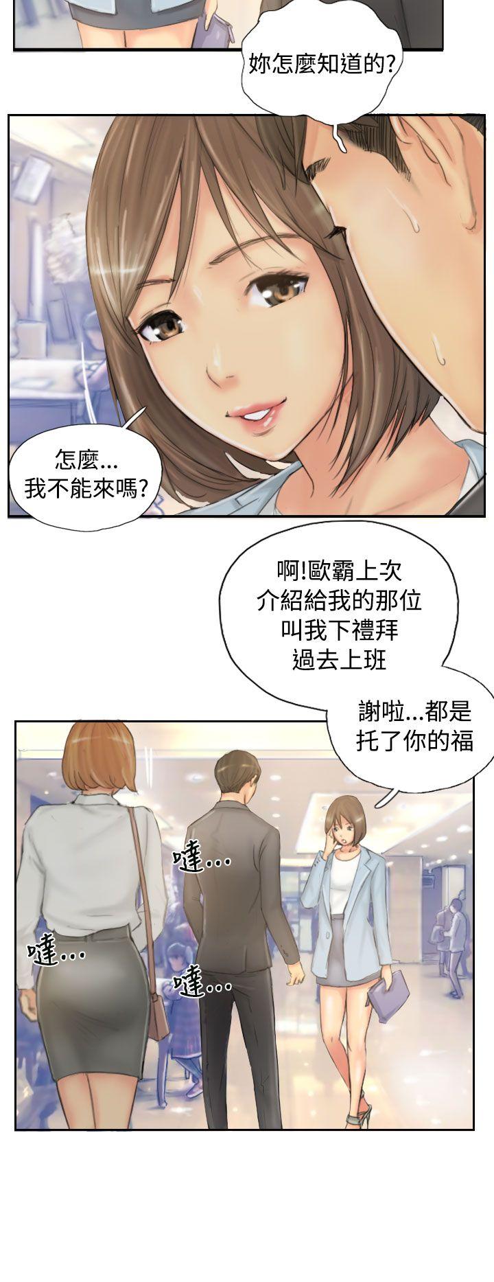 [韩国漫画] NEW FACE 奇幻,巨乳大奶,熟女人妻#[34P]-26