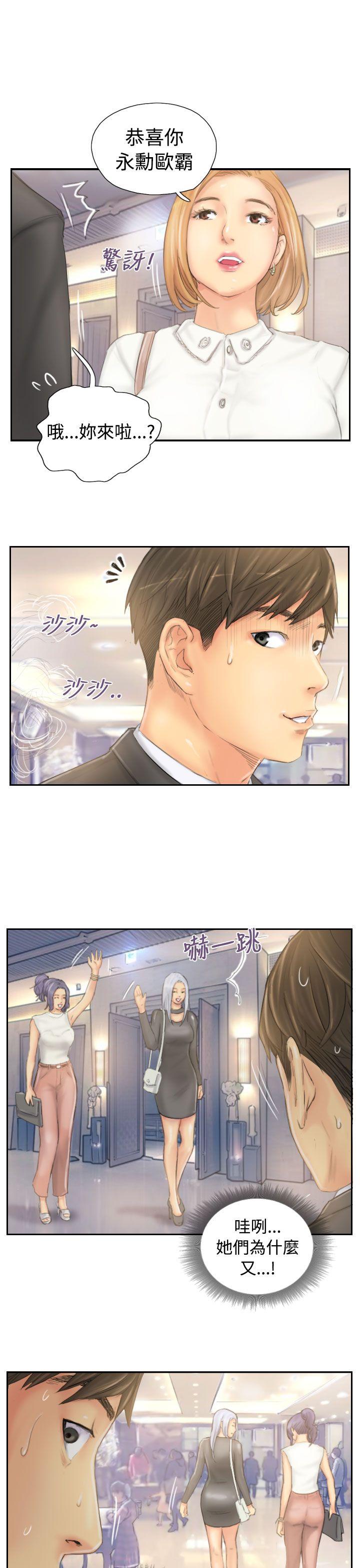 [韩国漫画] NEW FACE 奇幻,巨乳大奶,熟女人妻#[34P]-27