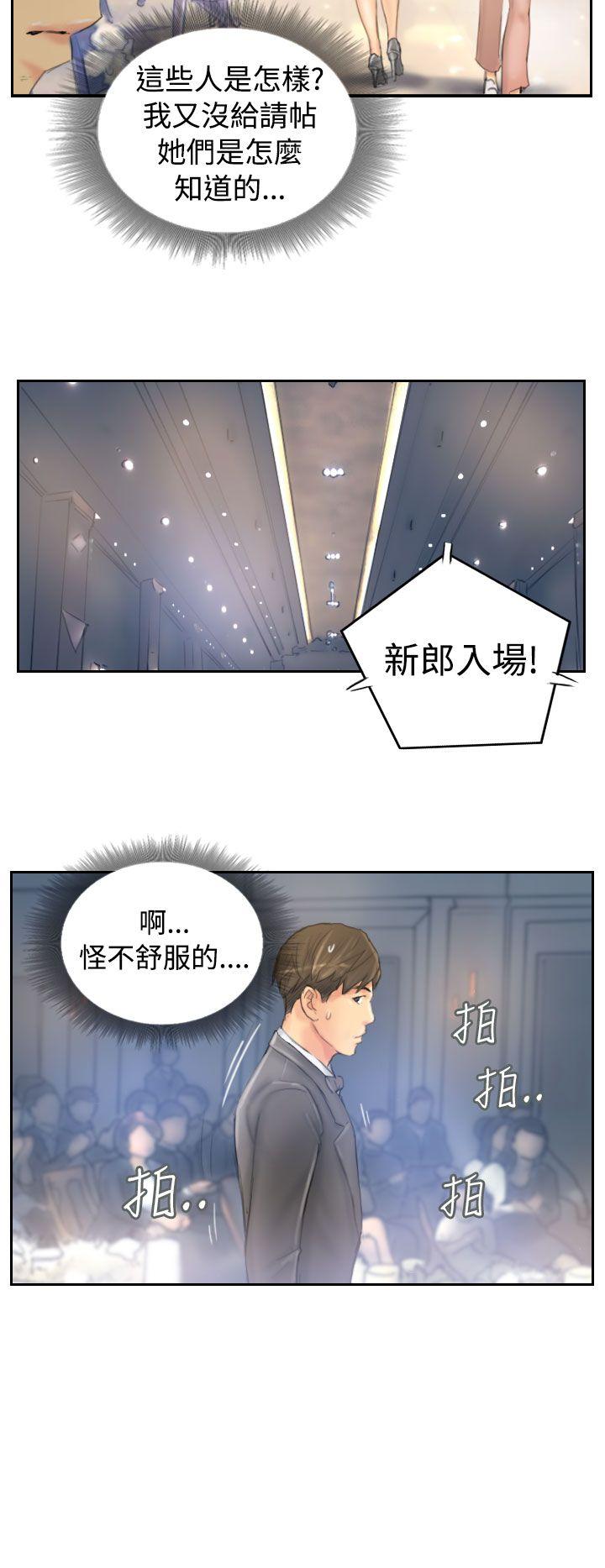 [韩国漫画] NEW FACE 奇幻,巨乳大奶,熟女人妻#[34P]-28
