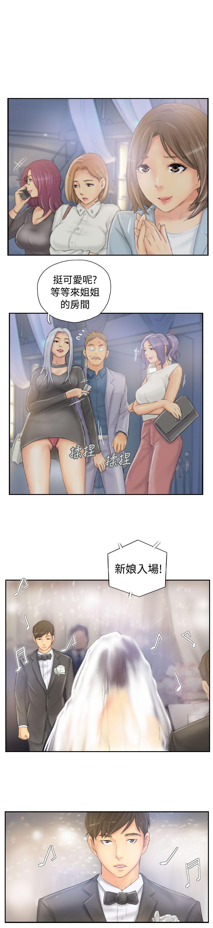 [韩国漫画] NEW FACE 奇幻,巨乳大奶,熟女人妻#[34P]-29
