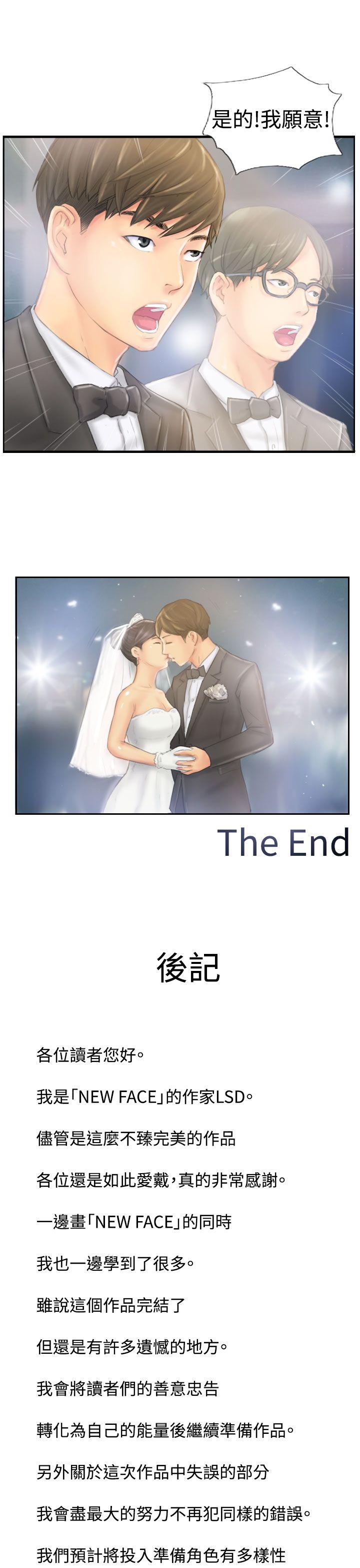 [韩国漫画] NEW FACE 奇幻,巨乳大奶,熟女人妻#[34P]-33