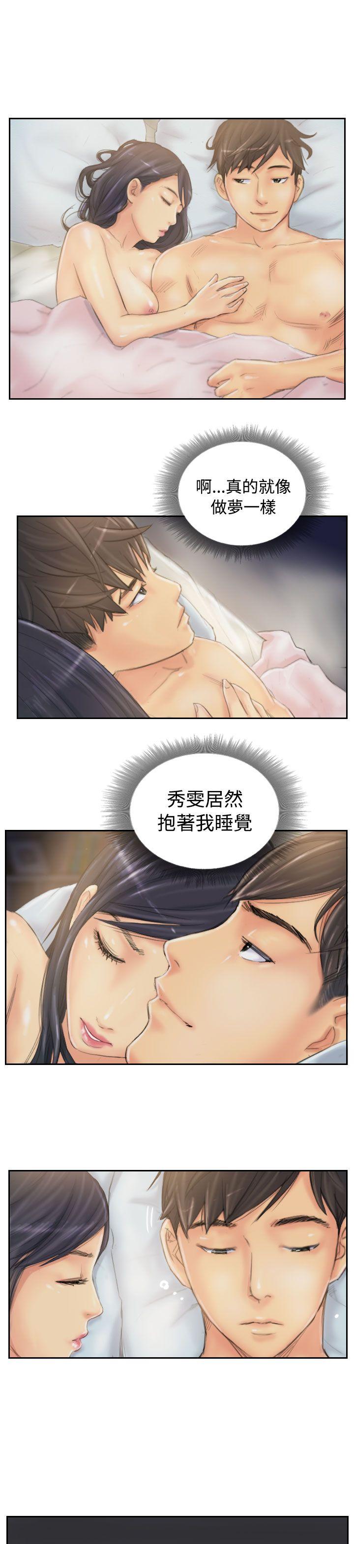 [韩国漫画] NEW FACE 奇幻,巨乳大奶,熟女人妻#[34P]-9