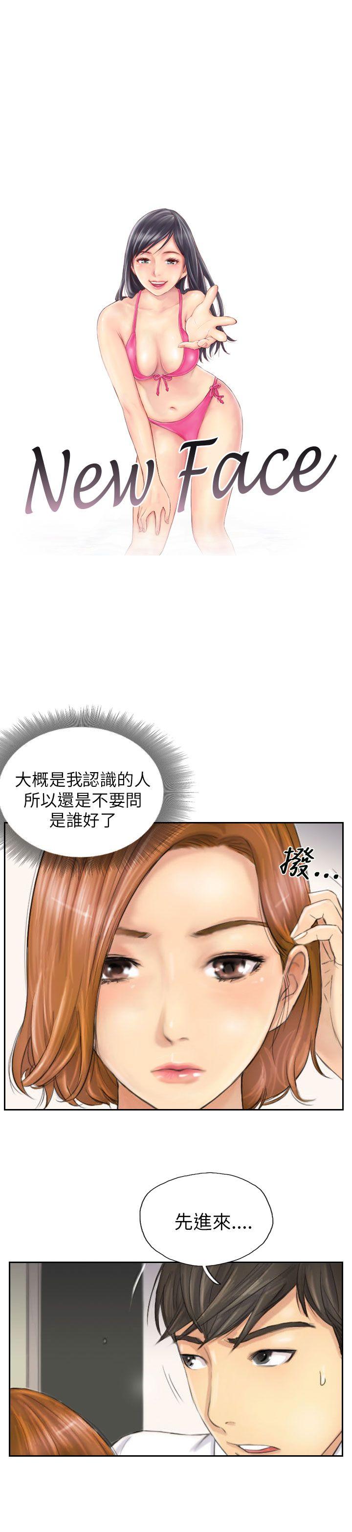 [韩国漫画] NEW FACE 奇幻,巨乳大奶,熟女人妻#[22P]-1