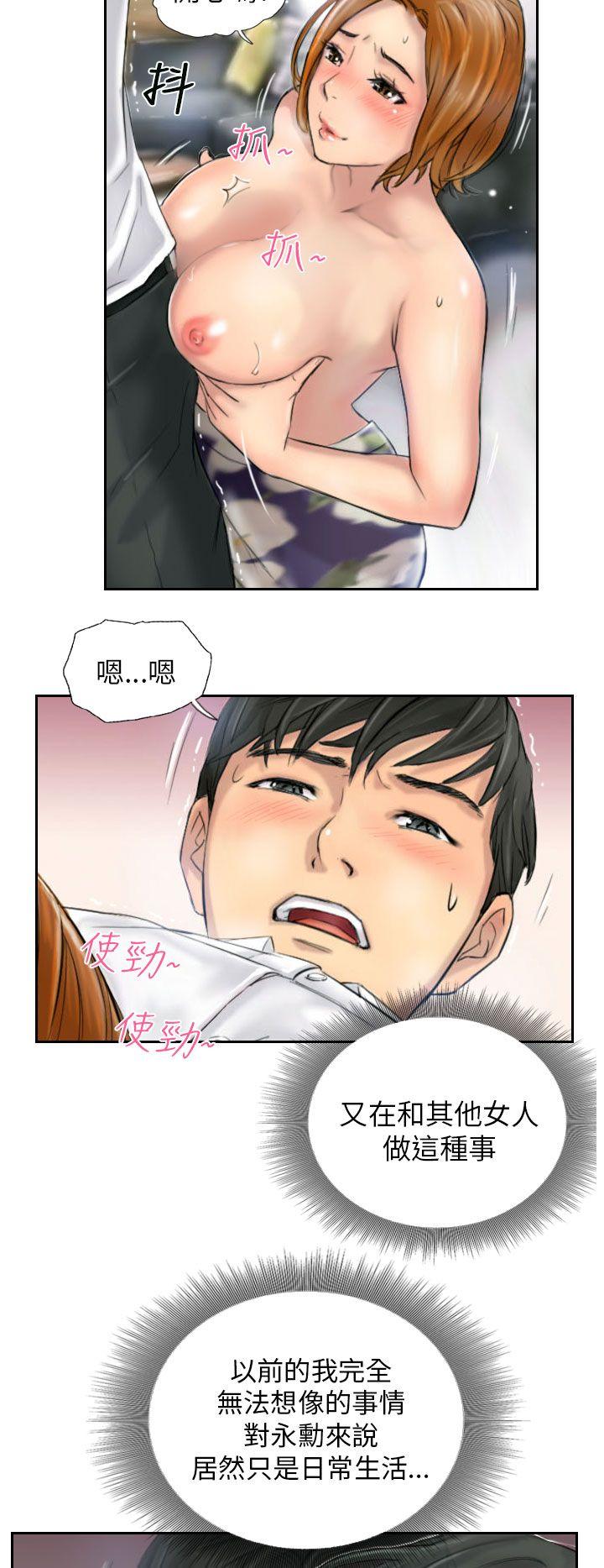 [韩国漫画] NEW FACE 奇幻,巨乳大奶,熟女人妻#[22P]-10