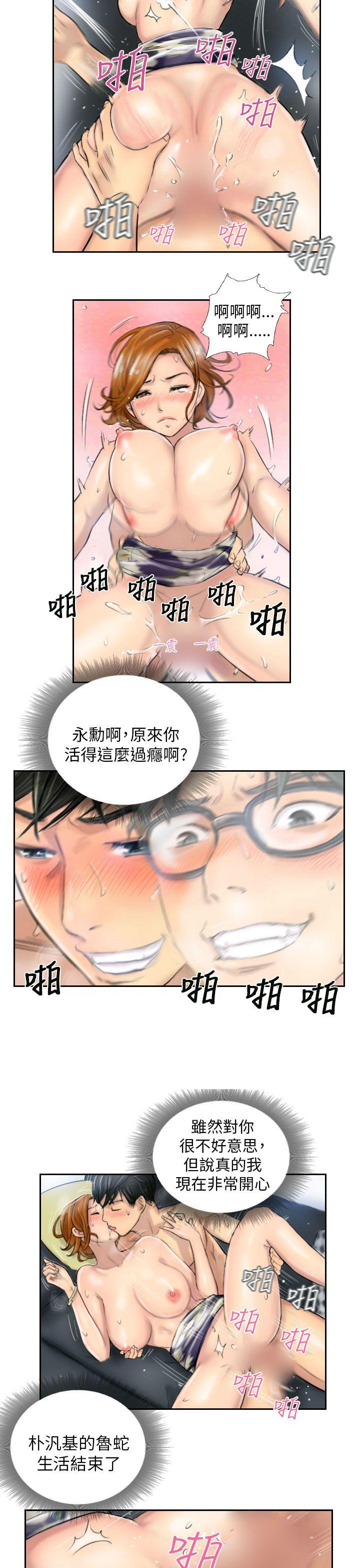 [韩国漫画] NEW FACE 奇幻,巨乳大奶,熟女人妻#[22P]-15