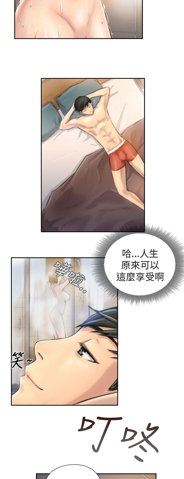 [韩国漫画] NEW FACE 奇幻,巨乳大奶,熟女人妻#[22P]-20