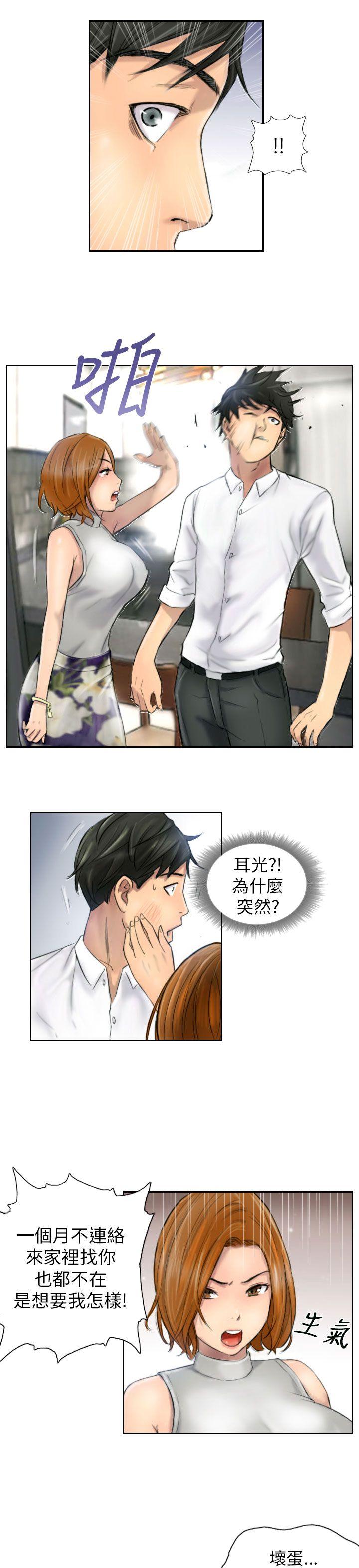 [韩国漫画] NEW FACE 奇幻,巨乳大奶,熟女人妻#[22P]-3