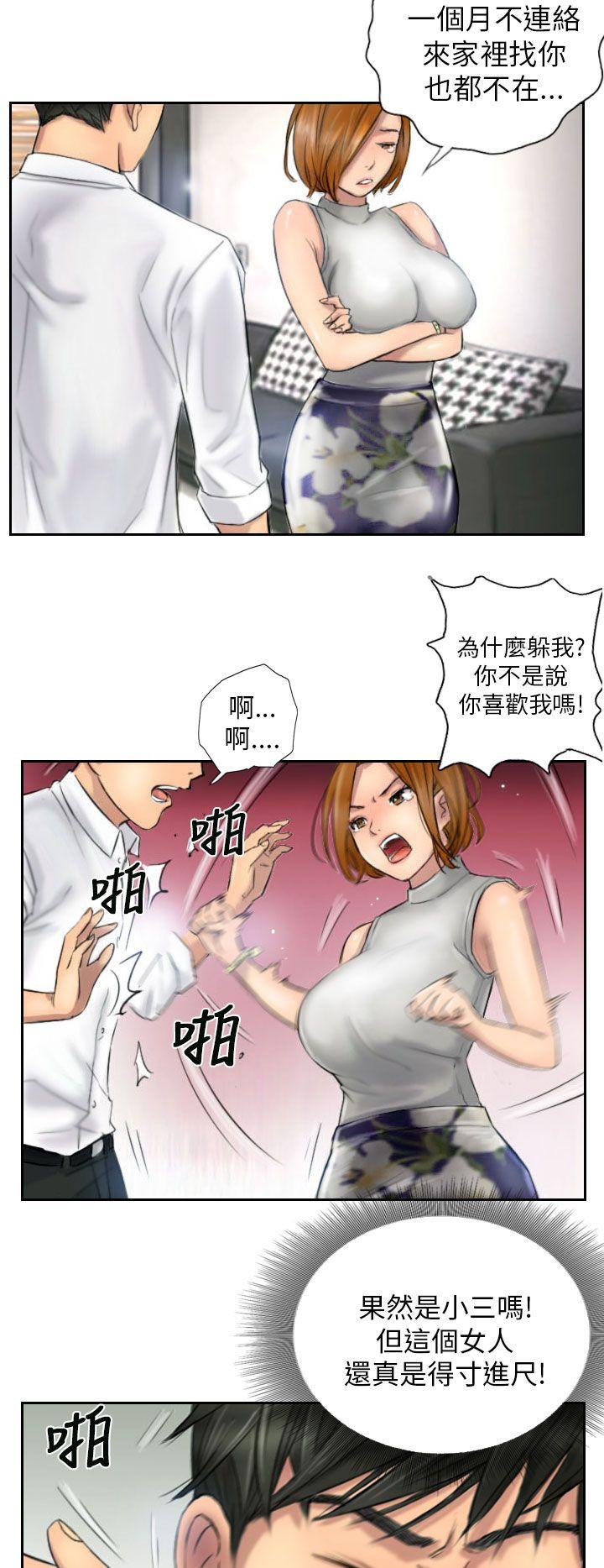 [韩国漫画] NEW FACE 奇幻,巨乳大奶,熟女人妻#[22P]-4