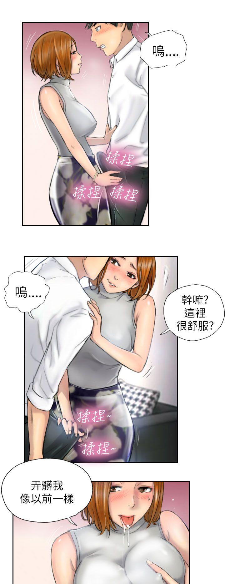 [韩国漫画] NEW FACE 奇幻,巨乳大奶,熟女人妻#[22P]-8