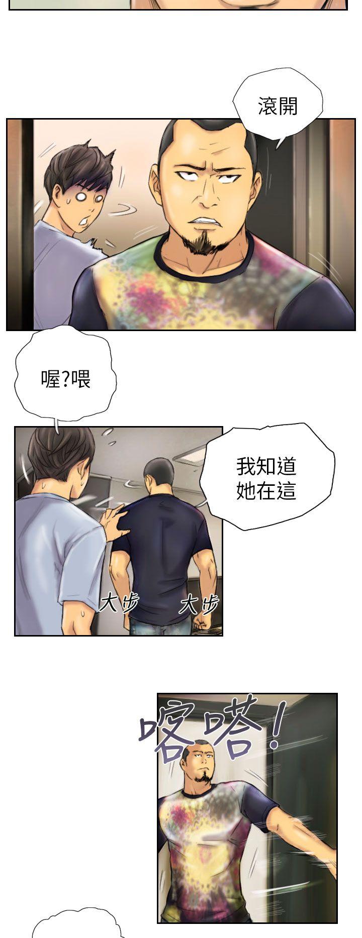 [韩国漫画] NEW FACE 奇幻,巨乳大奶,熟女人妻#[19P]-2
