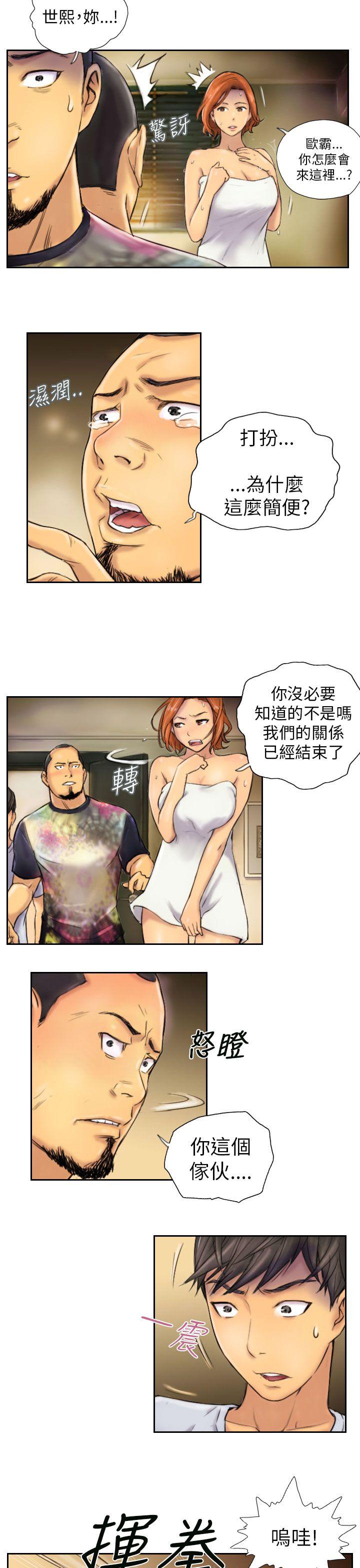 [韩国漫画] NEW FACE 奇幻,巨乳大奶,熟女人妻#[19P]-3