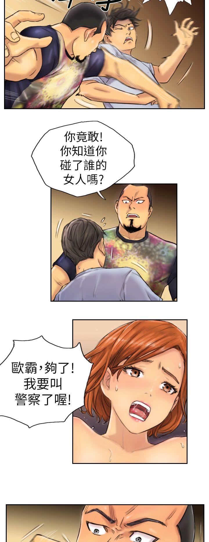 [韩国漫画] NEW FACE 奇幻,巨乳大奶,熟女人妻#[19P]-4