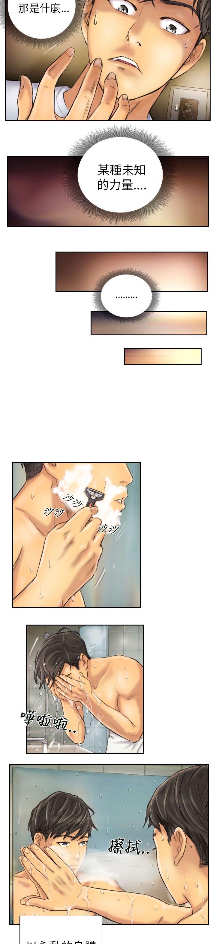 [韩国漫画] NEW FACE 奇幻,巨乳大奶,熟女人妻#[19P]-7