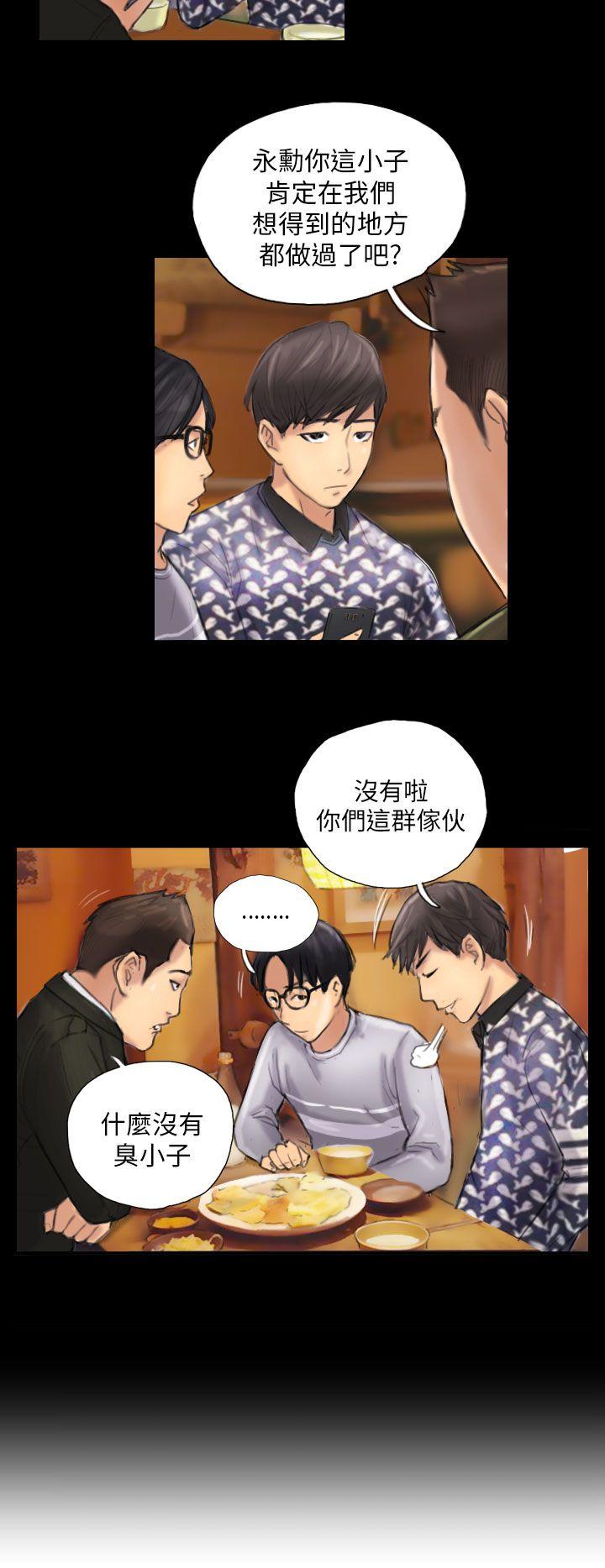 [韩国漫画] NEW FACE 奇幻,巨乳大奶,熟女人妻#[22P]-10
