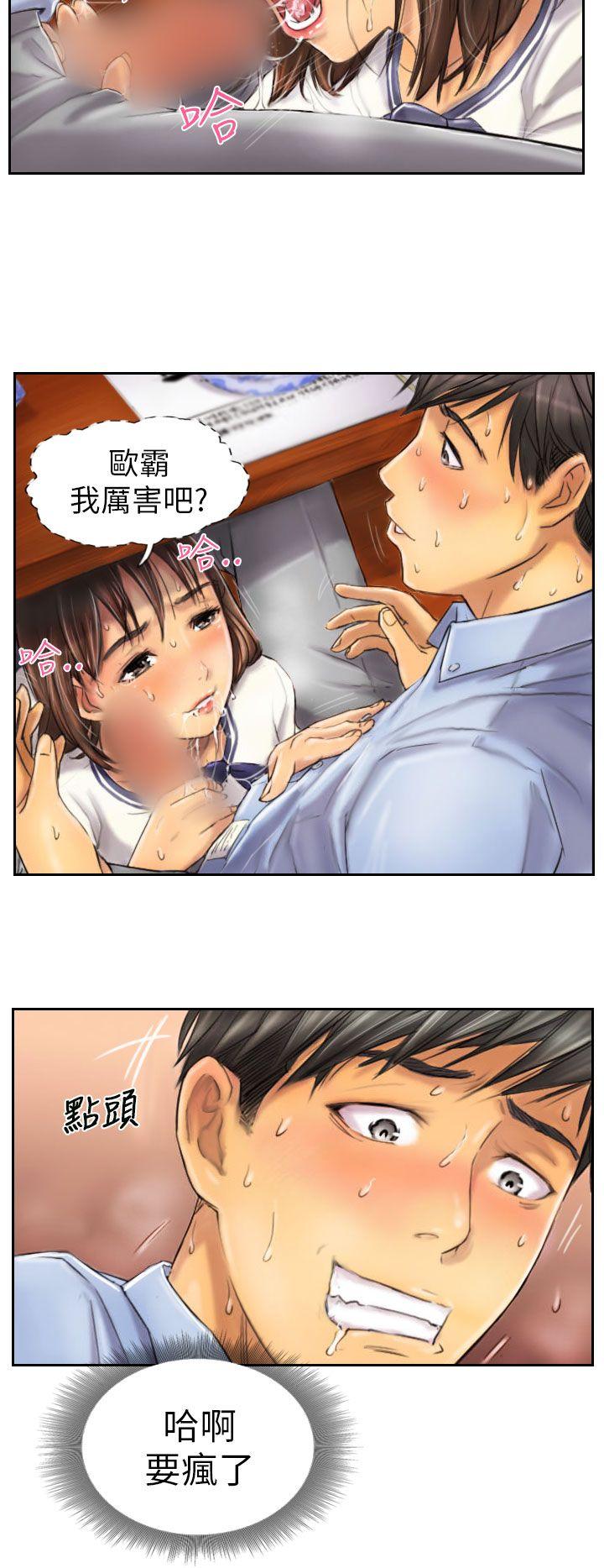 [韩国漫画] NEW FACE 奇幻,巨乳大奶,熟女人妻#[22P]-2