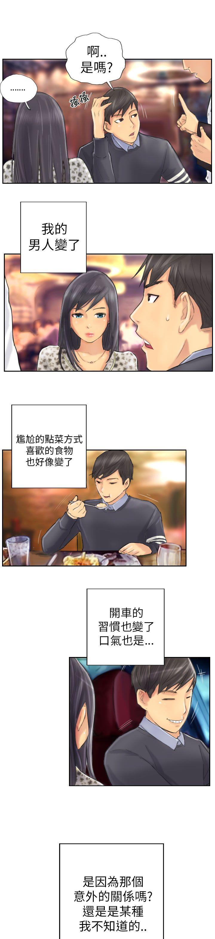 [韩国漫画] NEW FACE 奇幻,巨乳大奶,熟女人妻#[21P]-13