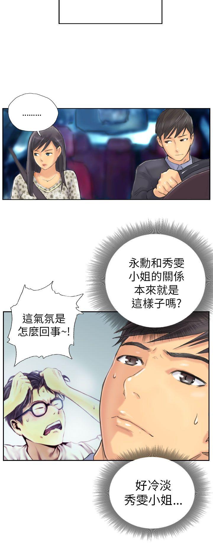 [韩国漫画] NEW FACE 奇幻,巨乳大奶,熟女人妻#[21P]-14