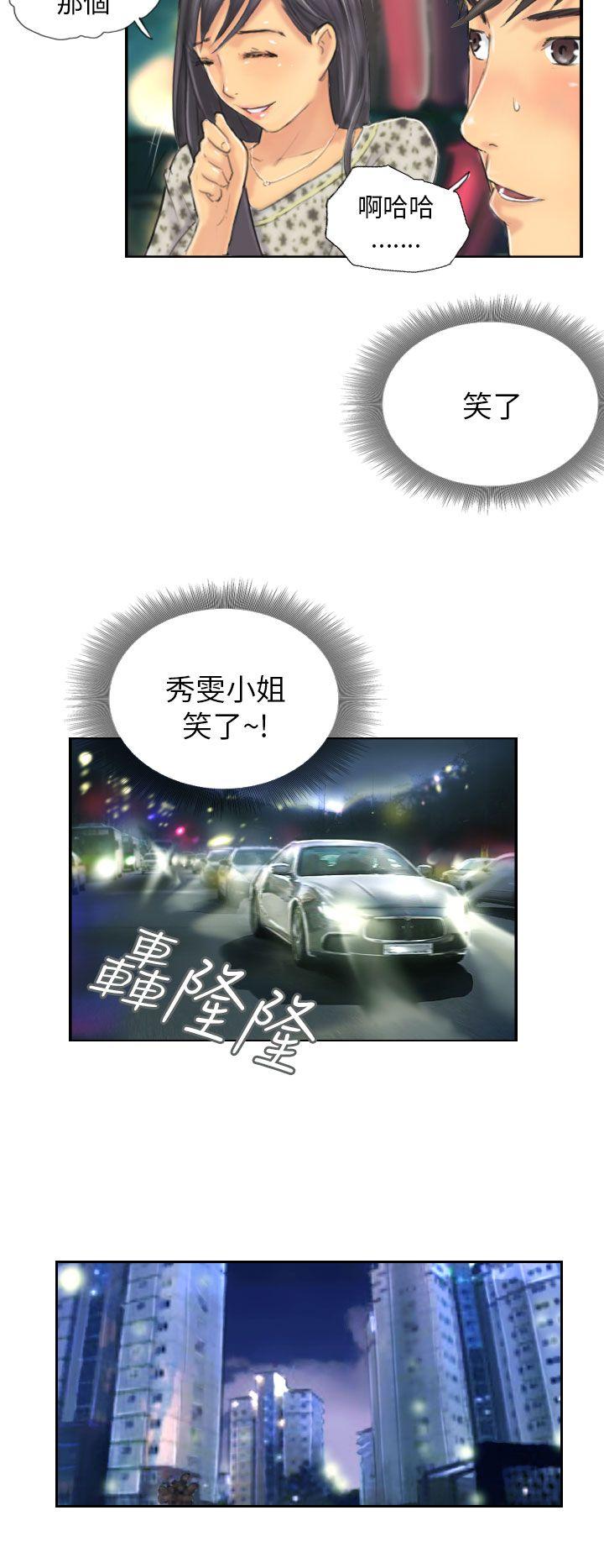 [韩国漫画] NEW FACE 奇幻,巨乳大奶,熟女人妻#[21P]-16