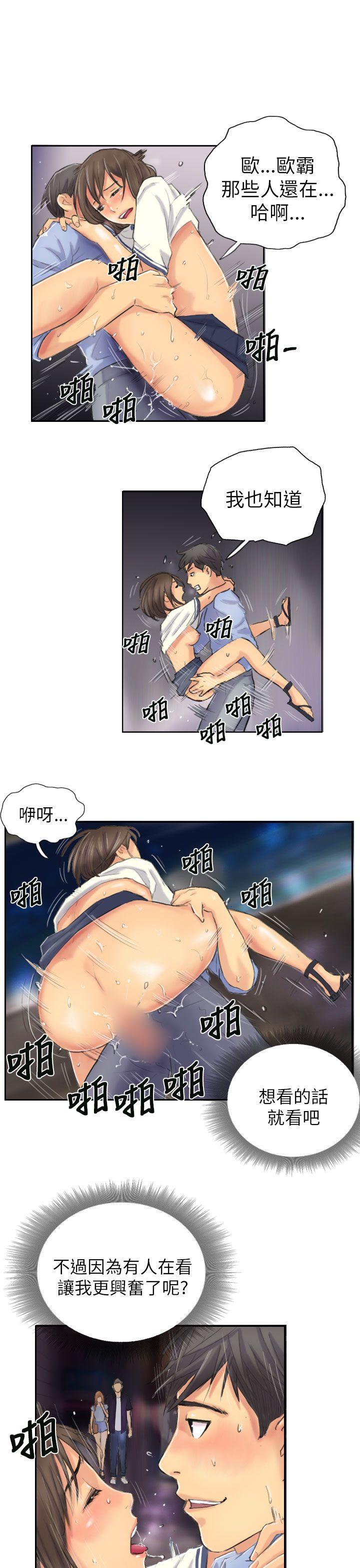 [韩国漫画] NEW FACE 奇幻,巨乳大奶,熟女人妻#[21P]-5
