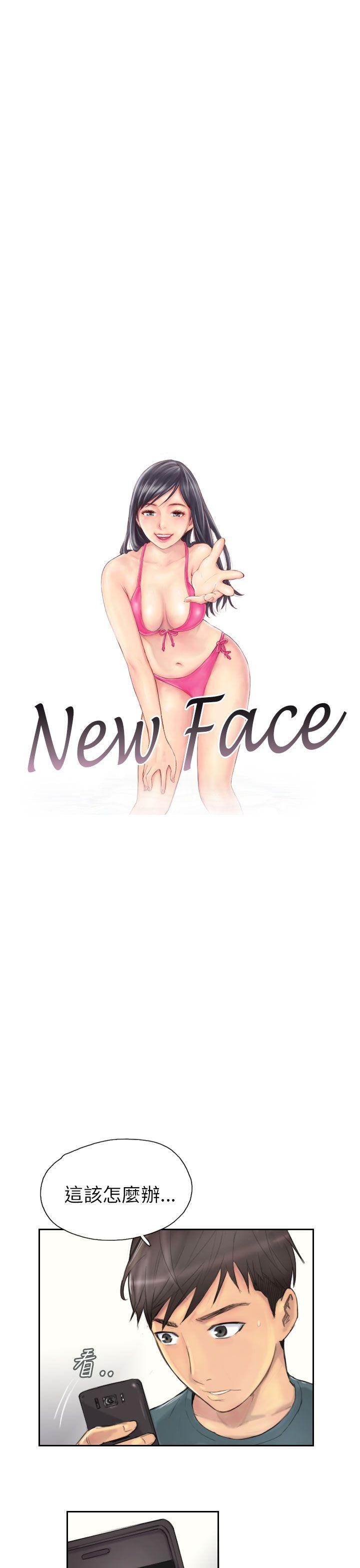 [韩国漫画] NEW FACE 奇幻,巨乳大奶,熟女人妻#[24P]-1