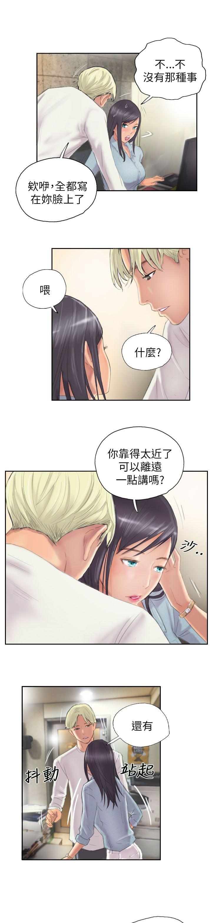 [韩国漫画] NEW FACE 奇幻,巨乳大奶,熟女人妻#[24P]-11