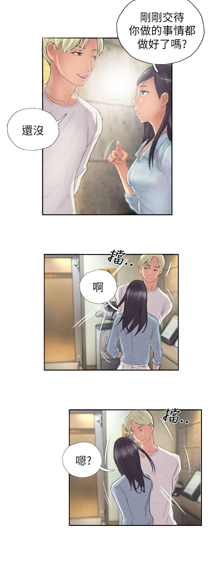 [韩国漫画] NEW FACE 奇幻,巨乳大奶,熟女人妻#[24P]-12