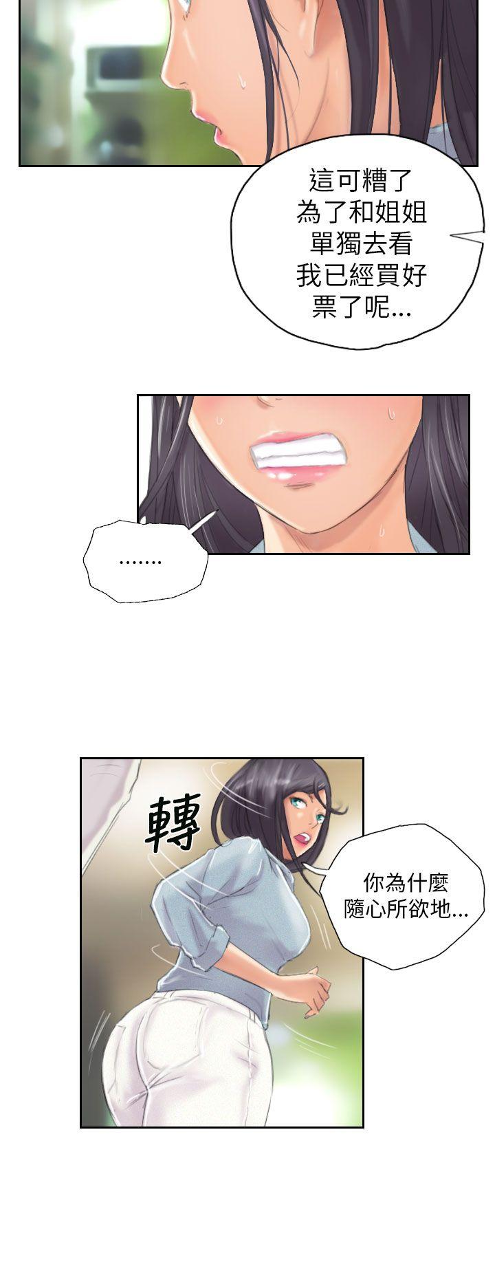 [韩国漫画] NEW FACE 奇幻,巨乳大奶,熟女人妻#[24P]-14
