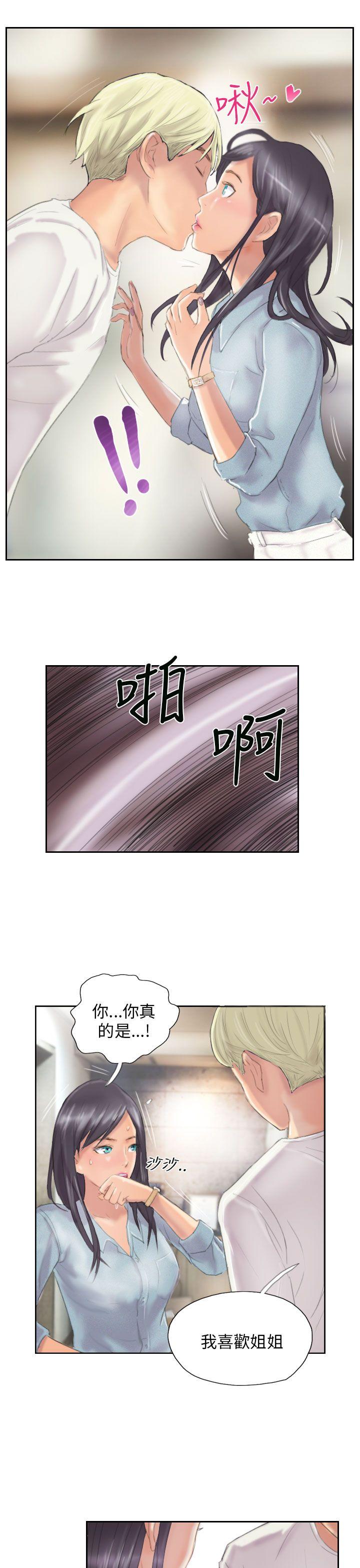 [韩国漫画] NEW FACE 奇幻,巨乳大奶,熟女人妻#[24P]-15