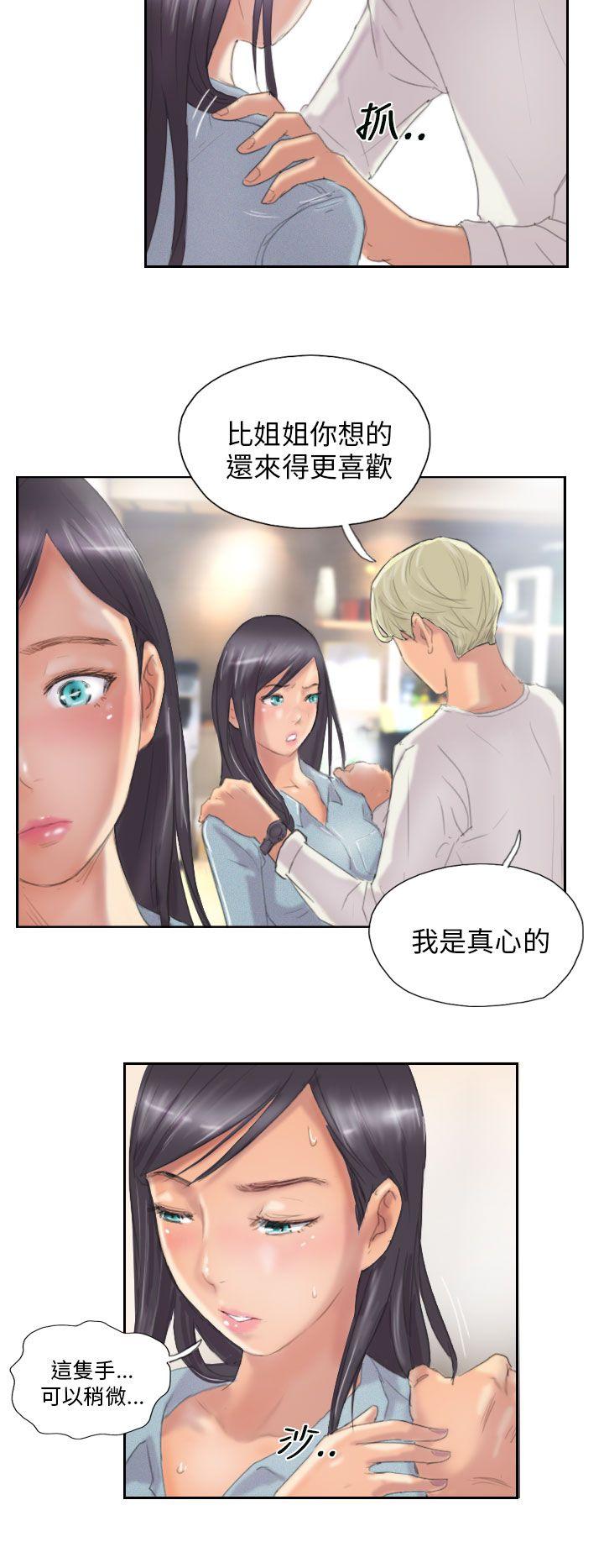 [韩国漫画] NEW FACE 奇幻,巨乳大奶,熟女人妻#[24P]-16
