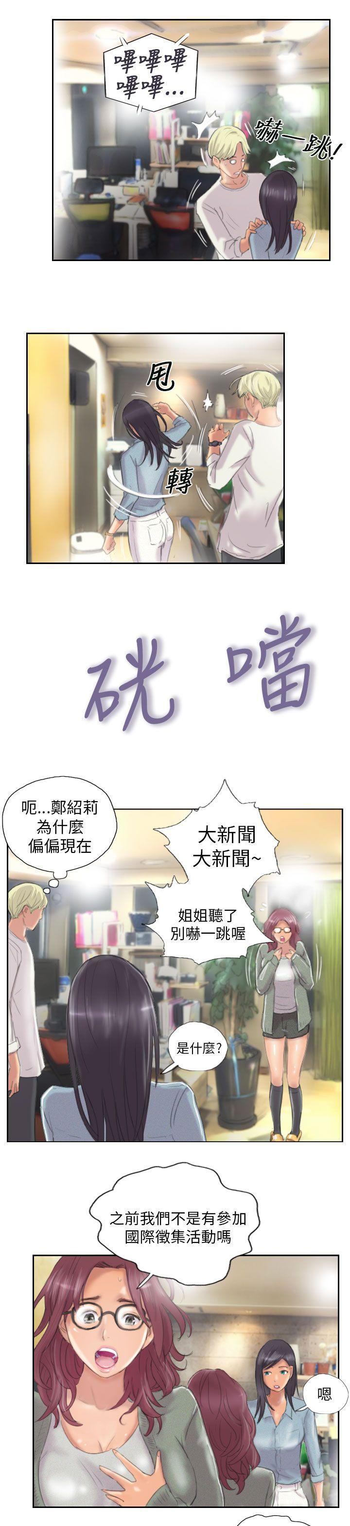 [韩国漫画] NEW FACE 奇幻,巨乳大奶,熟女人妻#[24P]-17