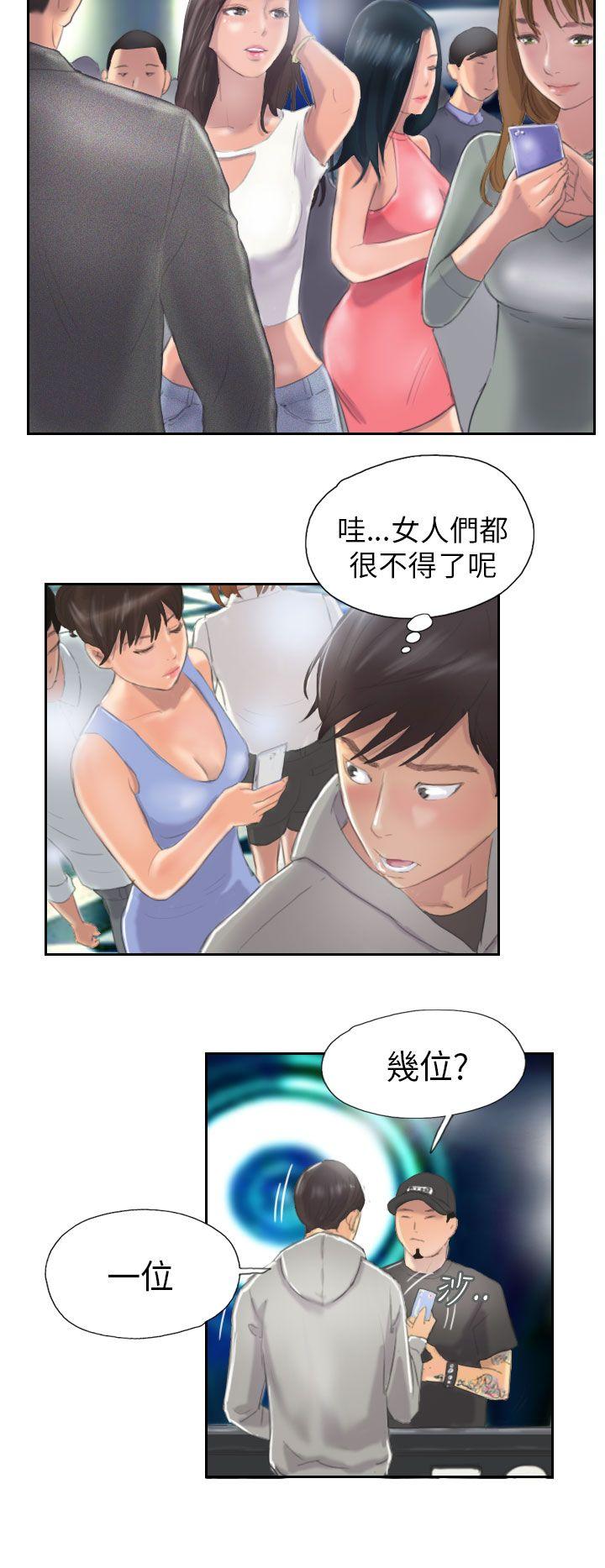 [韩国漫画] NEW FACE 奇幻,巨乳大奶,熟女人妻#[24P]-22