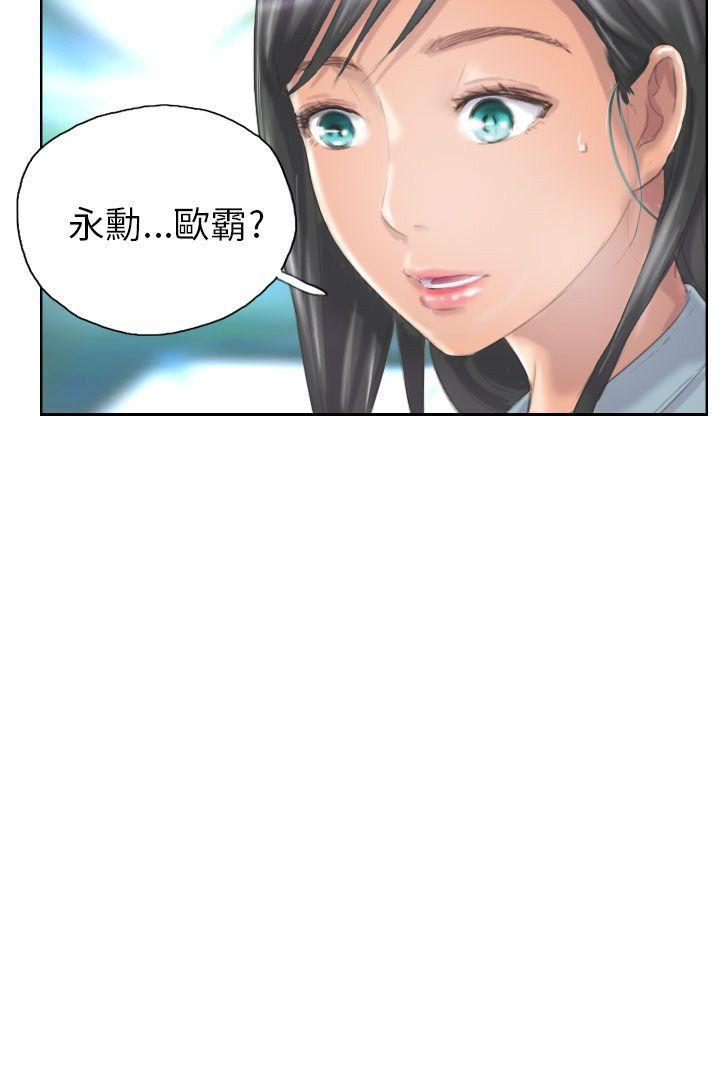[韩国漫画] NEW FACE 奇幻,巨乳大奶,熟女人妻#[24P]-24