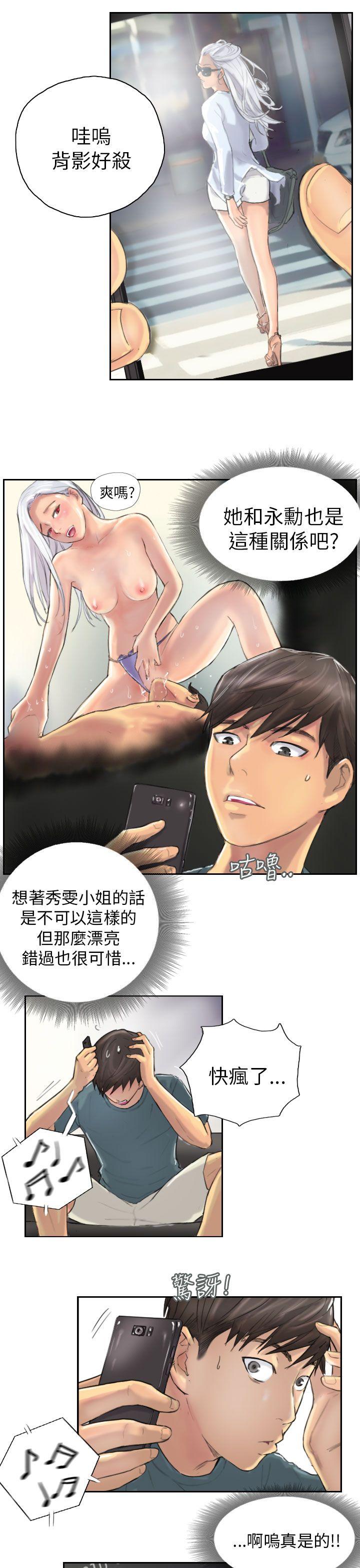[韩国漫画] NEW FACE 奇幻,巨乳大奶,熟女人妻#[24P]-3