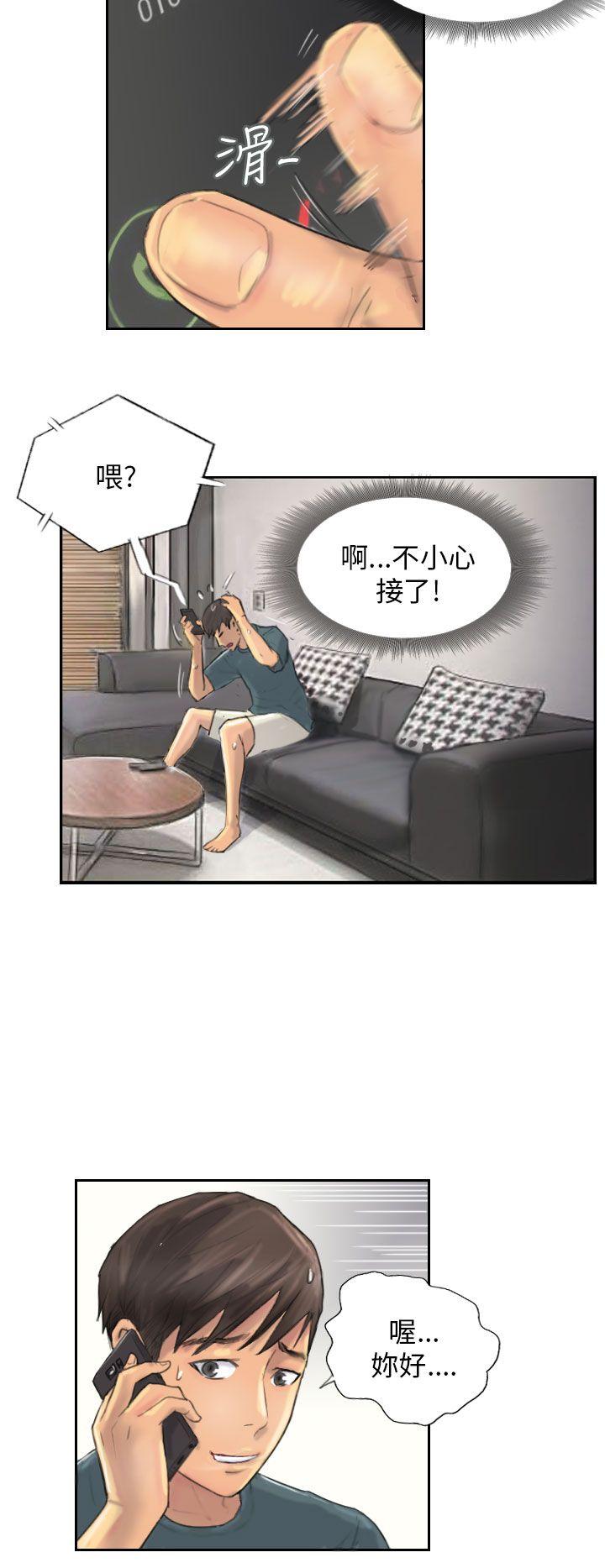 [韩国漫画] NEW FACE 奇幻,巨乳大奶,熟女人妻#[24P]-4