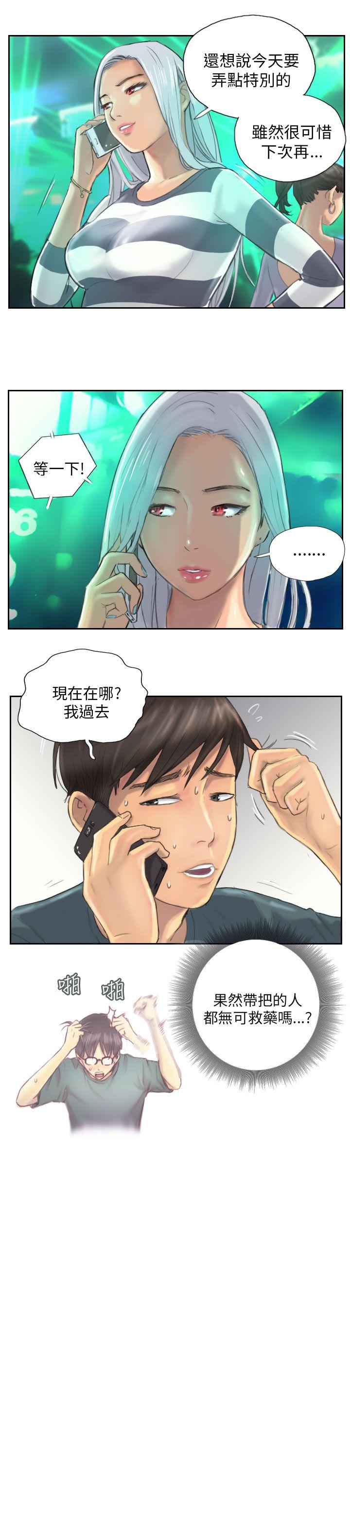 [韩国漫画] NEW FACE 奇幻,巨乳大奶,熟女人妻#[24P]-7