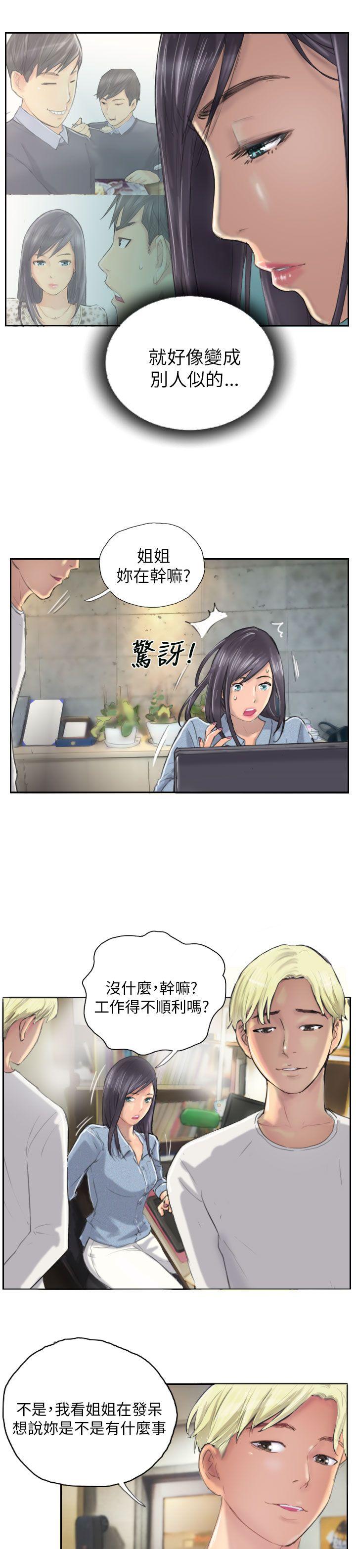 [韩国漫画] NEW FACE 奇幻,巨乳大奶,熟女人妻#[24P]-9