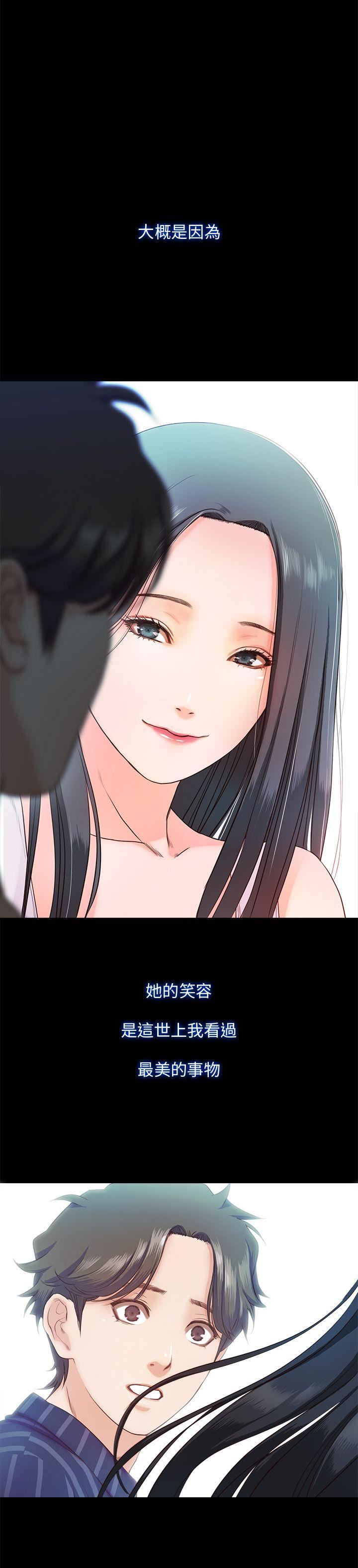 [韩国漫画] 甜蜜假期 爱情,巨乳大奶#[28P]-1