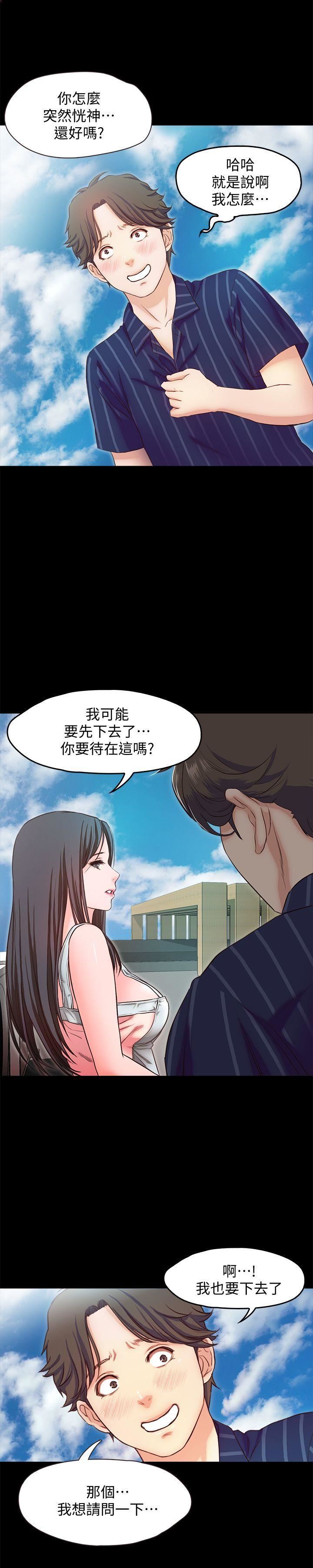 [韩国漫画] 甜蜜假期 爱情,巨乳大奶#[28P]-11