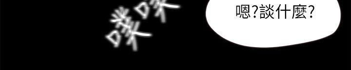 [韩国漫画] 甜蜜假期 爱情,巨乳大奶#[28P]-16