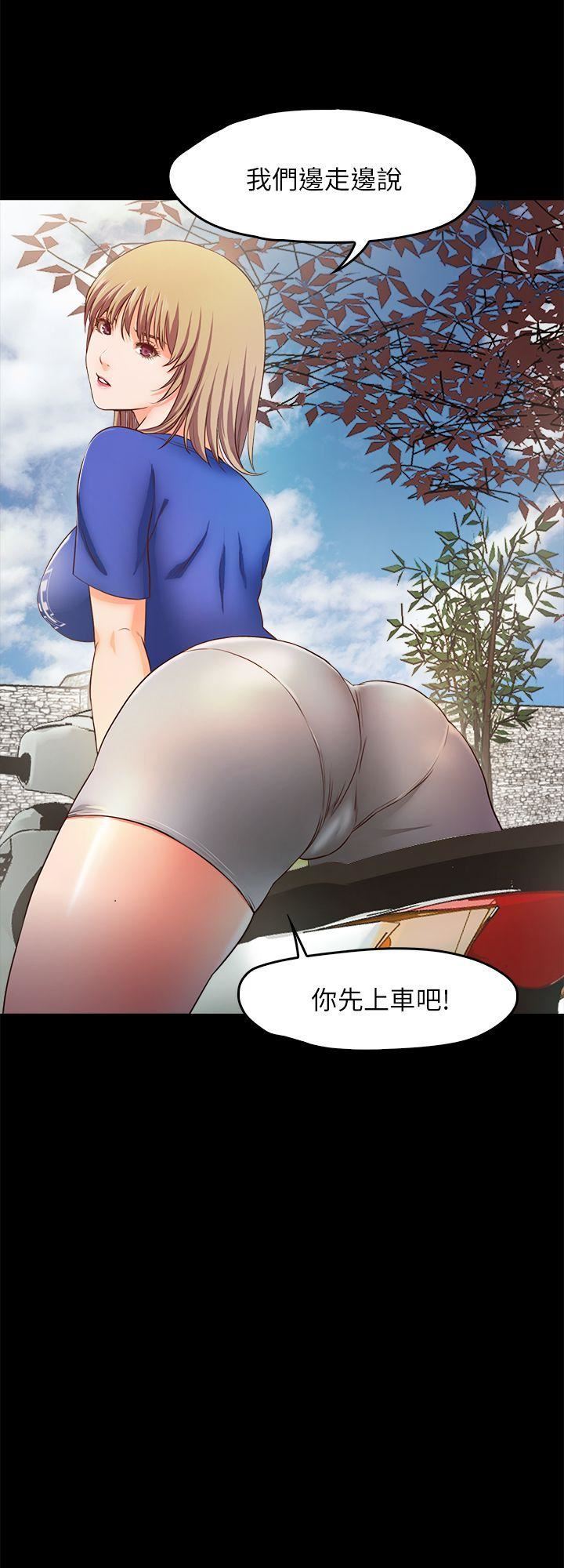 [韩国漫画] 甜蜜假期 爱情,巨乳大奶#[28P]-17