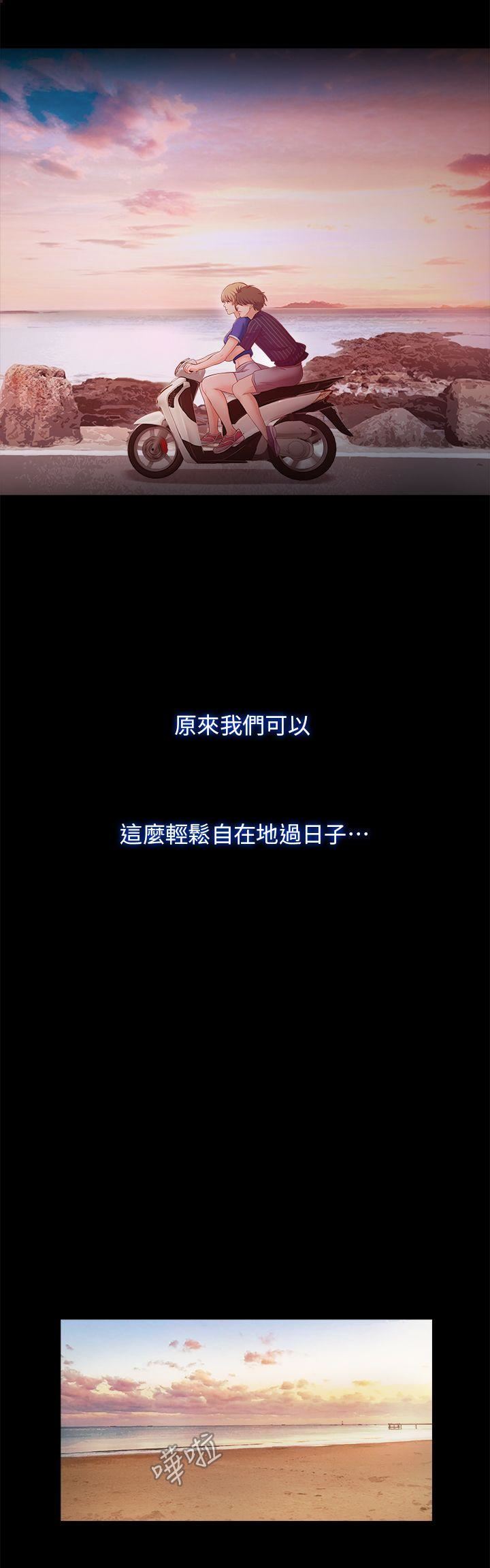 [韩国漫画] 甜蜜假期 爱情,巨乳大奶#[28P]-24