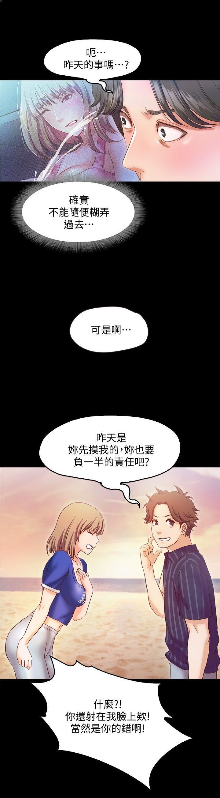 [韩国漫画] 甜蜜假期 爱情,巨乳大奶#[28P]-26