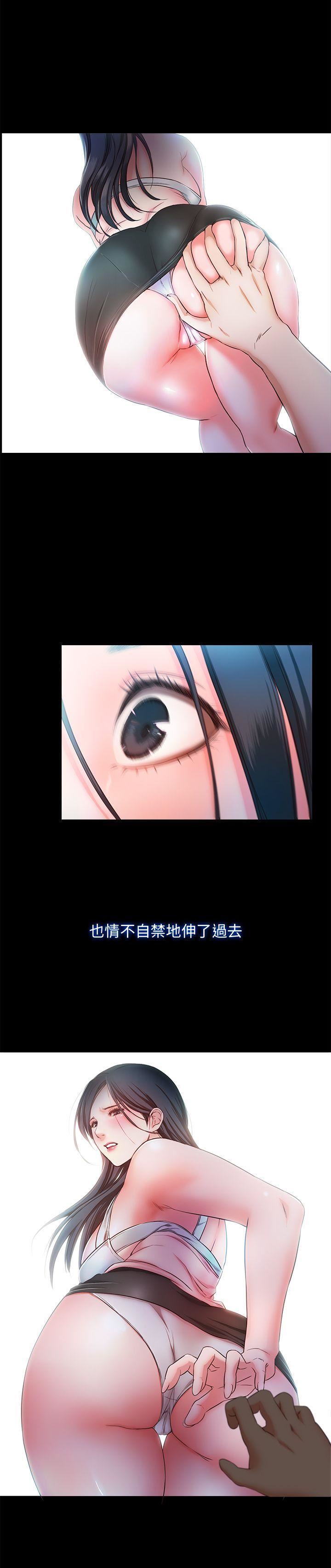 [韩国漫画] 甜蜜假期 爱情,巨乳大奶#[28P]-3