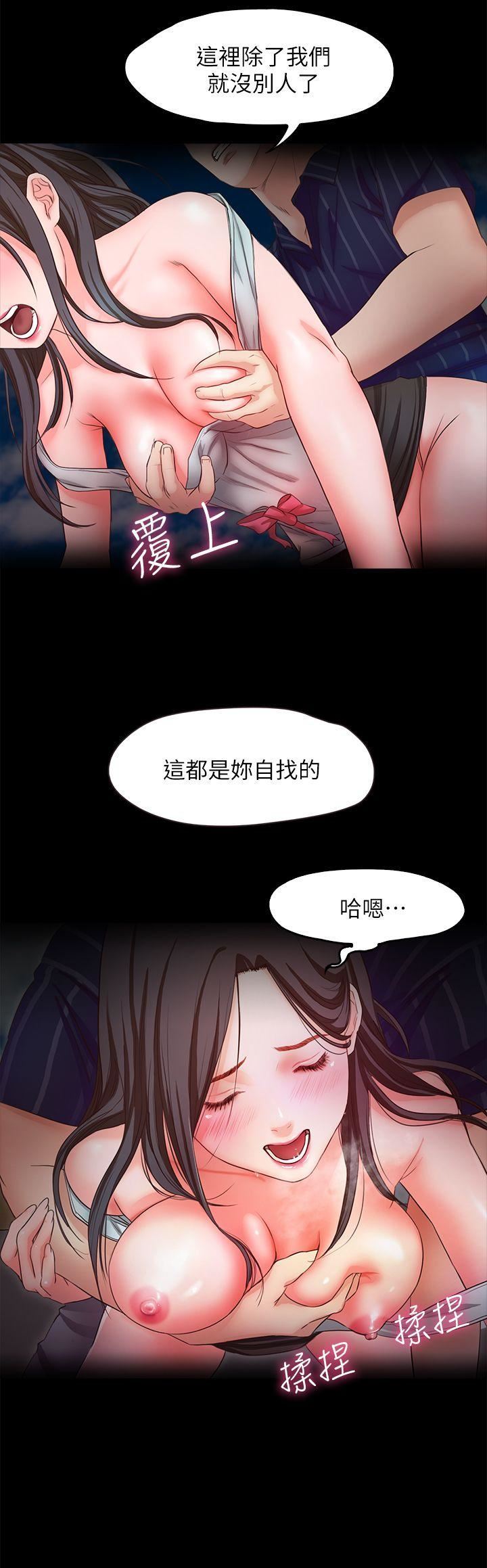 [韩国漫画] 甜蜜假期 爱情,巨乳大奶#[28P]-6