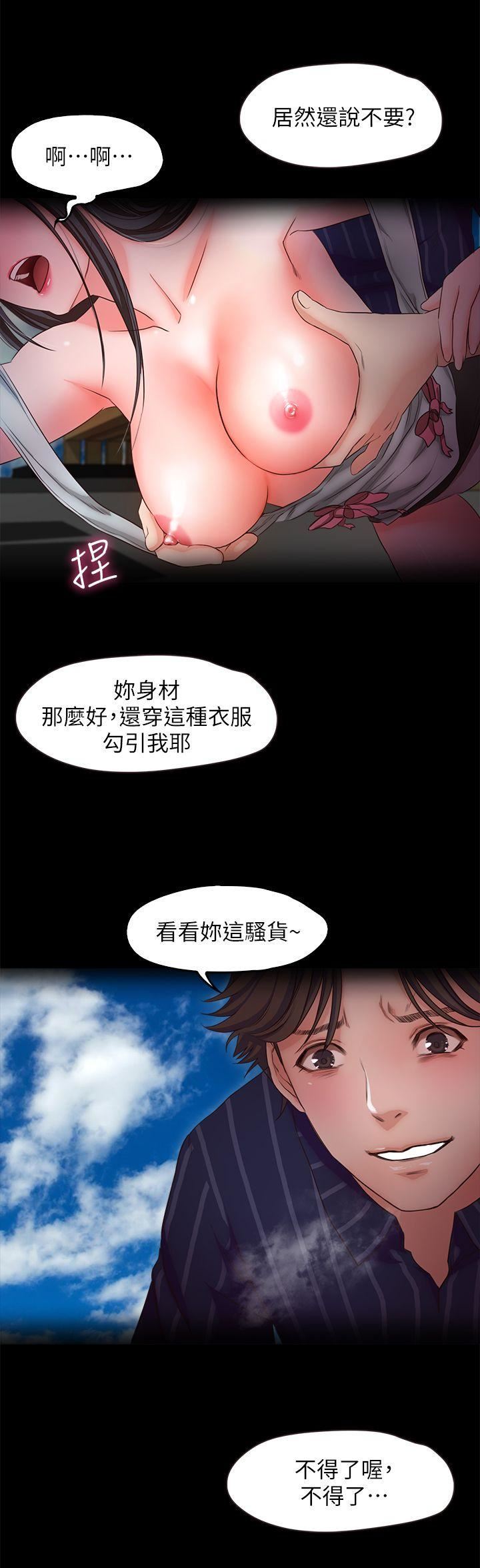 [韩国漫画] 甜蜜假期 爱情,巨乳大奶#[28P]-7
